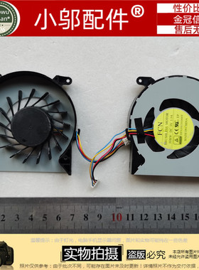 全新适用 DFS200705000T FFRW DC 5V 1.3A  LG 笔记本CPU 风扇