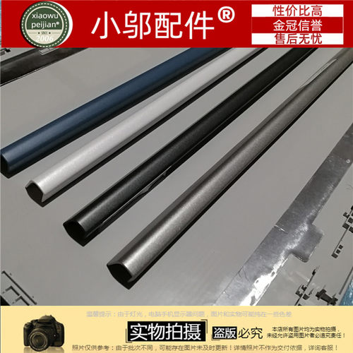 联想320-15小邬配件联想转轴盖