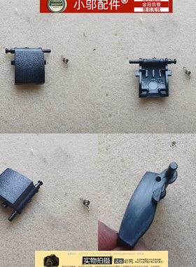 适用 华硕 ASUS F502 X502 X502C X502CA 网卡卡扣 网线盖子 卡扣
