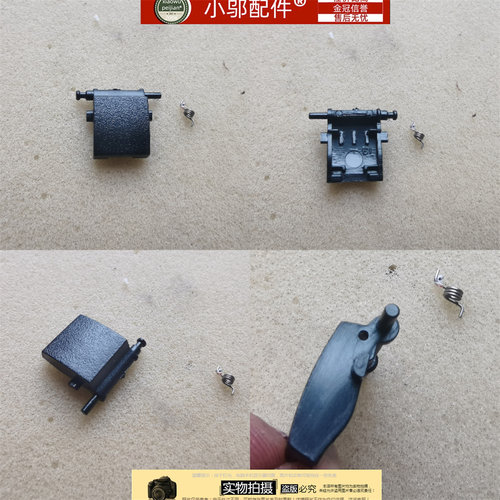 网线盖子卡扣X502小邬配件