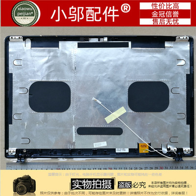 NP305E5C小邬配件外壳A壳