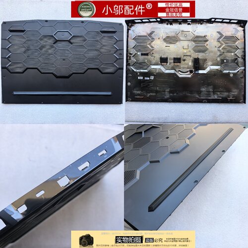 适用MSI微星GE76 MS-17K2 17K3 17K4 17K1 17K5 17K6外壳 D壳底壳