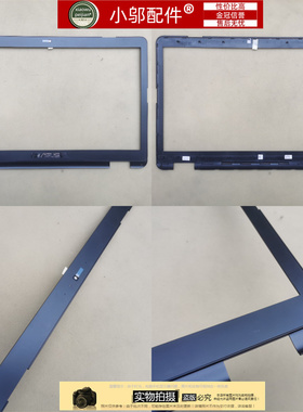 适用ASUS华硕 N751 N751JK N751JKM B壳 屏框 外壳 48BK3LBJN00