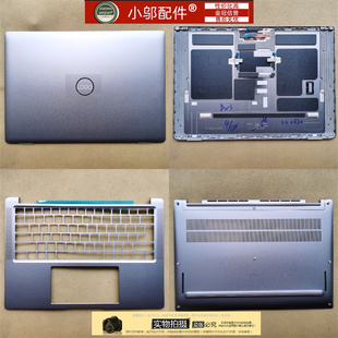 适用Dell戴尔Latitude 7440 E7440外壳A壳B C D壳 P174G P174G001