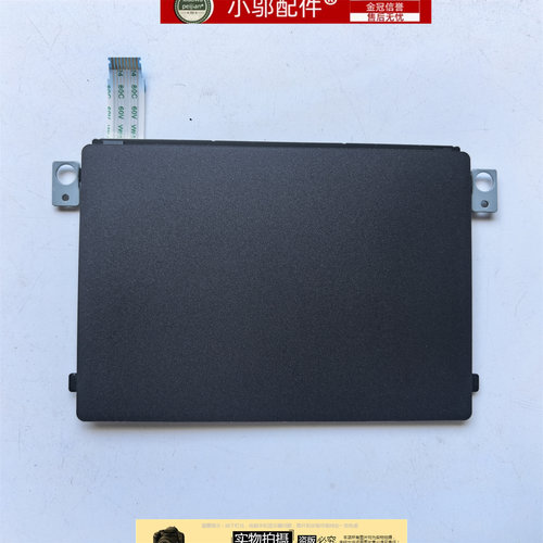 适用DELL戴尔成就V 5510 V5510 V5515触摸板 鼠标板 触控板0VYNNW