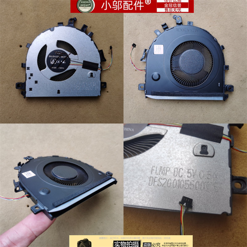 适用 华为MagicBook 15 荣耀 WAQ9RP WAQ9L WAH9HNP WAE9HN 风扇