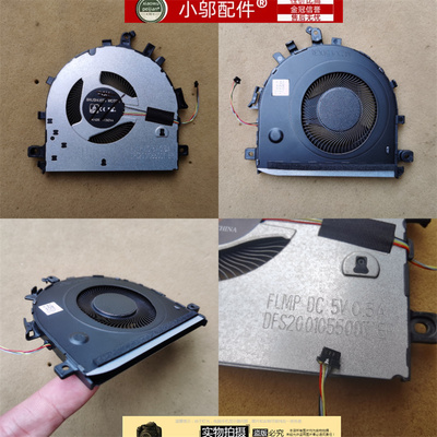 WAQ9RP小邬配件WAE9HN风扇