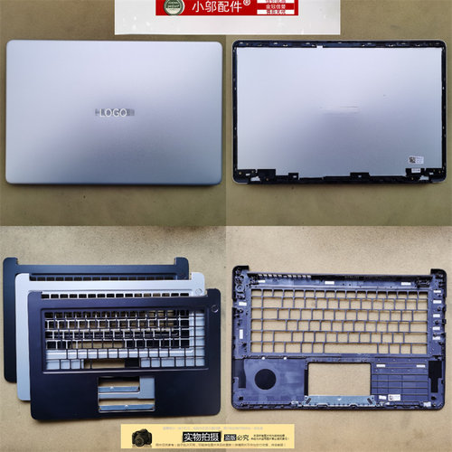 小邬配件PL-W09W19外壳A壳