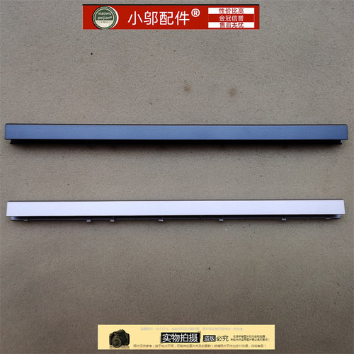 小邬配件屏轴盖S740-14