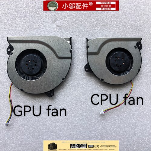 小邬配件适ASUS华硕GL702VS GL702VSK S7VS GL702VM VMK S7VM风扇