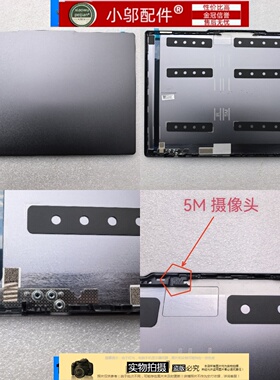 小邬配件Lenovo联想J13 IRL NEC 外壳 A壳 5CB1T60889 5CB1T50827