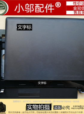 适用 联想 小新SR1000 V1070 V3000 V1000 外壳 A壳B壳C壳E壳D壳