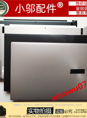 适用ASUS华硕 UX325E UM325U UX325J JA U3700J/E外壳 A壳B C D壳