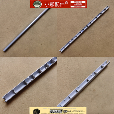 小邬配件M5100U压条屏轴盖