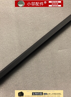 适用华硕ROG枪神9Plus超竞版2025款 G815L G835L外壳 压条 轴盖