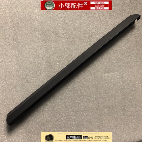 适用华硕ROG枪神9Plus超竞版2025款 G815L G835L外壳 压条 轴盖
