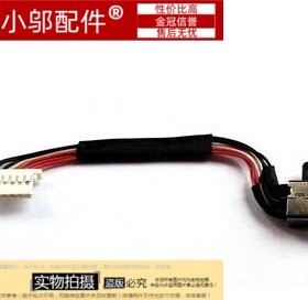 适用戴尔DELL成就Vostro 5370 5471 充电口电源接口接头P87G P88G