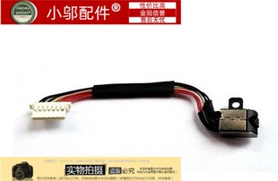 适用戴尔DELL成就Vostro 5370 5471 充电口电源接口接头P87G P88G
