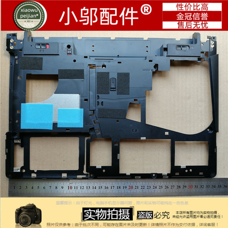 适用联想Y400 Y400N Y410P Y430P 外壳键盘E C壳 D壳 底壳 键盘壳