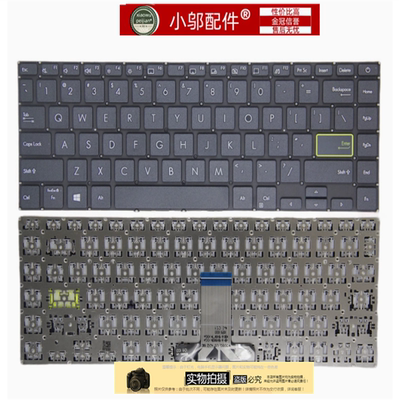 小邬配件S4600V4050F键盘