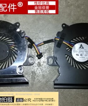适用 全新 戴尔 DELL LATITUDE E6330 风扇 笔记本风扇