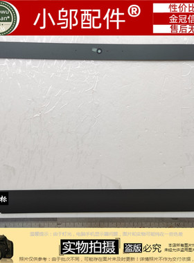 适用 Thinkpad联想12.5寸 B壳贴 型号贴  外壳贴纸460.0A20N.0002