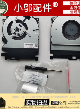 适用 HP惠普 440 G5  HSN-Q08C 战66 Pro G1 风扇 L03613-001