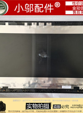 适用HP惠普17-BY-CA-CR-CS 470 475 G7 I133 A壳 外壳 L22503-001