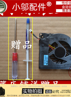 DELL Inspiron 6400 1501 E1501 E1505 V1000 PP12L PP20L 风扇