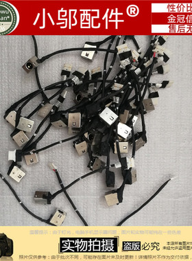 ACER宏基 ES1-512 ES1-531 EX2519 N15W4 C4EB 电源接口插孔DC头