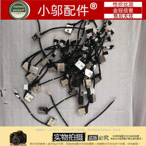 适用 ACER宏基 ES1-512-531 EX2519 N15W4 C4EB 电源接口插孔DC头