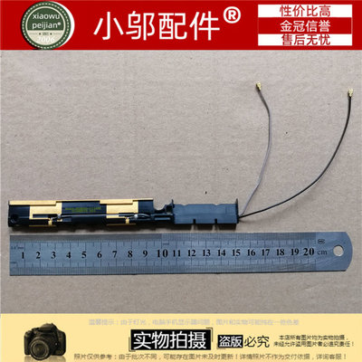 三星 笔记本电脑 NP900X3G 900X3F 900X3C 900X3D WIFI网卡天线