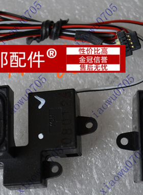 东芝M600 M601 M606 M607 M603 M612 M640 M645 M650 扬声器 喇叭