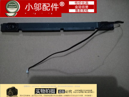 适用于 联想 IBM Thinkpad E40 适用 喇叭 音响 扬声器