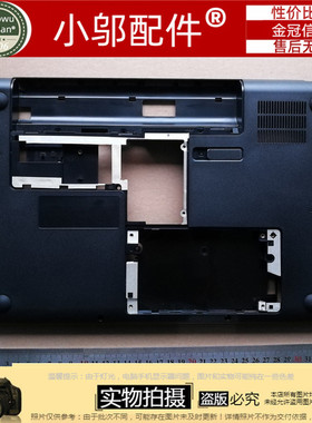 适用Hp惠普 CQ42 Q42 G42 CQ42 Q63C 外壳B壳 C壳 D壳屏轴 电源头