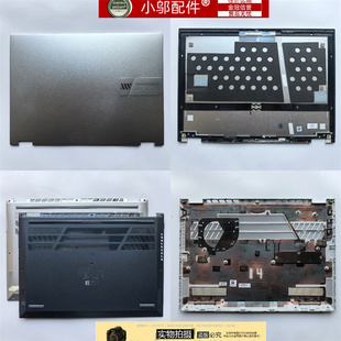 TN3402Y 外壳 小邬配件适用ASUS华硕 C壳 A壳 D壳 TP3402Z