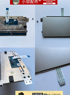 适用戴尔DELL Inspiron 5401 5402 5405 触摸板 触控板0KC7T0