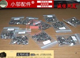 T400X200小邬配件螺丝