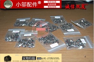T400X200小邬配件螺丝