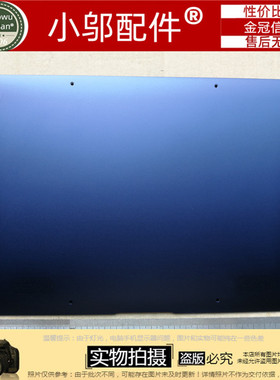 Asus华硕 灵耀 UX490 zenbook3V Deluxe 笔记本外壳 D壳 金属壳