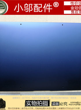 Asus华硕 灵耀 UX490 zenbook3V Deluxe 笔记本外壳 D壳 金属壳