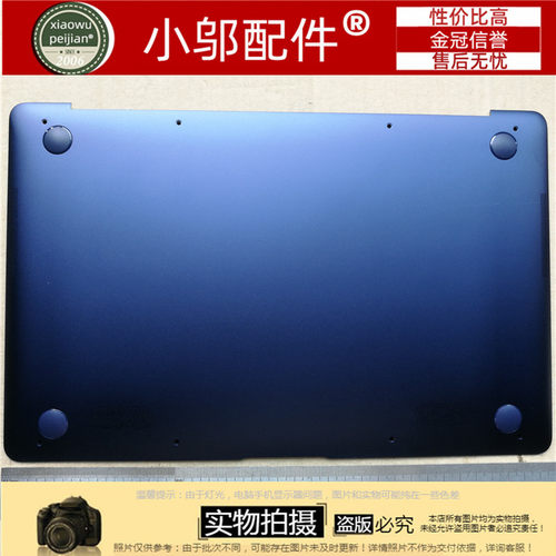 Asus华硕 灵耀 UX490 zenbook3V Deluxe 笔记本外壳 D壳 金属壳