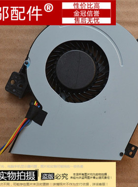 适用 ASUS华硕 x451Ma X415 C X415CA X415E F551MA F551CA 风扇