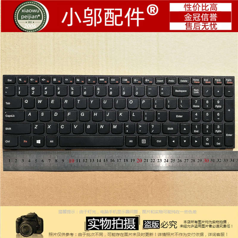 Ideapad300-15小邬配件键盘
