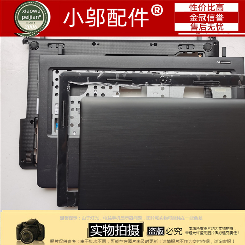 外壳小邬配件K480NA壳