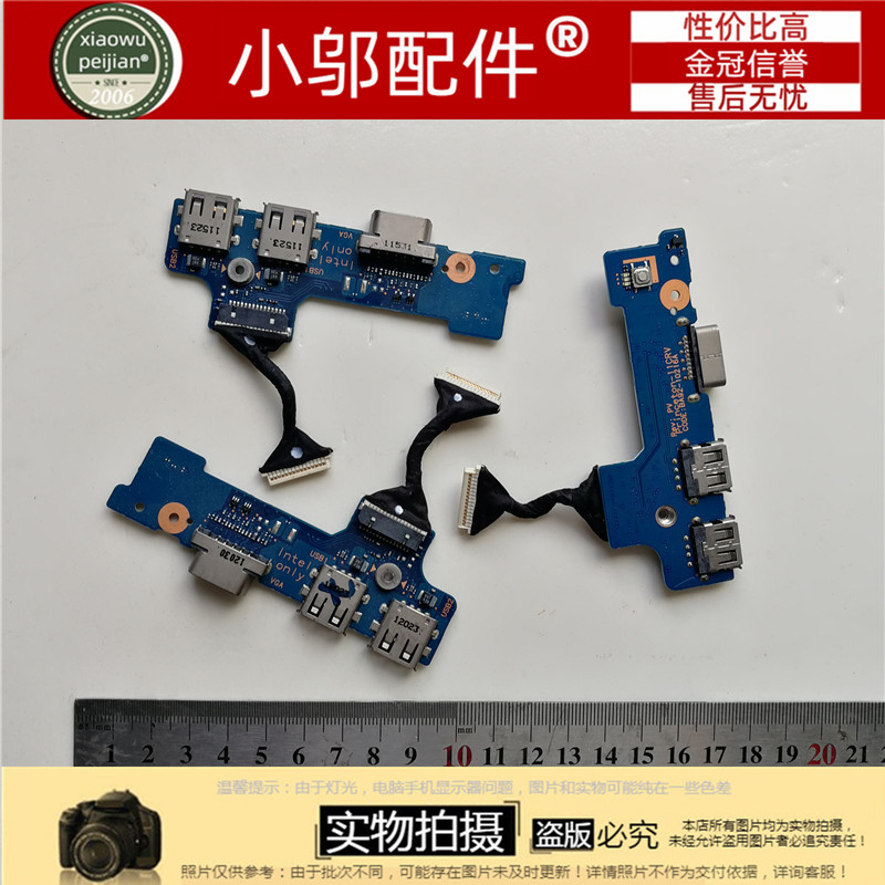 三星 300U NP300U1A 305U1A  笔记本 电源板 开关板 USB小板