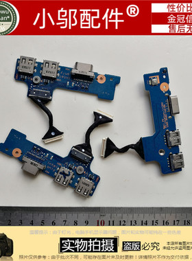 三星 300U NP300U1A 305U1A  笔记本 电源板 开关板 USB小板