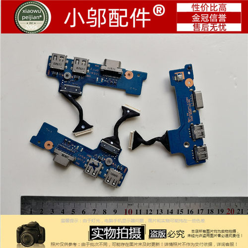 三星 300U NP300U1A 305U1A  笔记本 电源板 开关板 USB小板