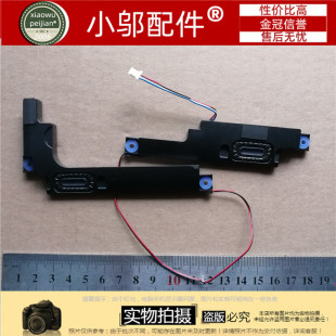 AST ABR喇叭520 联想320 320C ISK 330 潮5000 15IKB