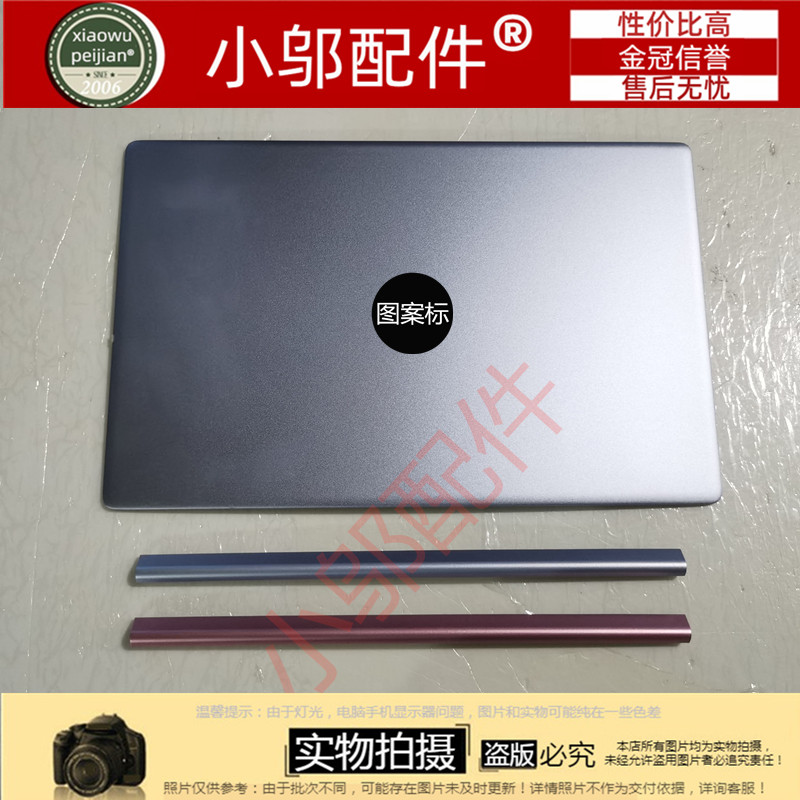 适用asus 华硕 爱豆a豆 adol14f 14u adol14 a403f屏轴盖转轴压条